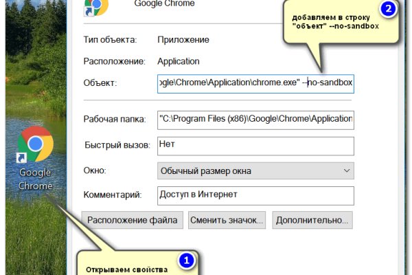 Что такое кракен в даркнете