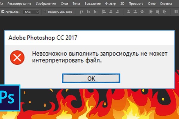 Что такое кракен сайт в россии