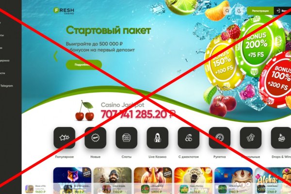 Кракена точка нет