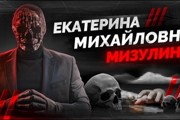 Кракен маркетплейс про