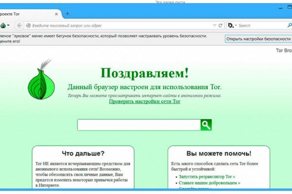 Кракен 15 ссылка