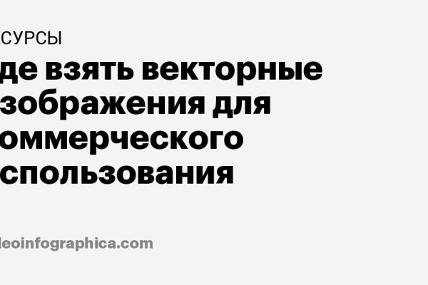 Кракен даркнет слушать