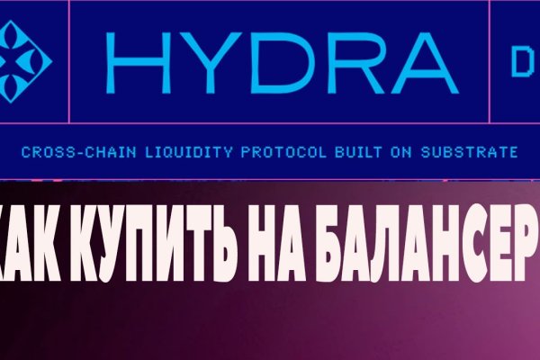 Ссылка на кракен тор магазин