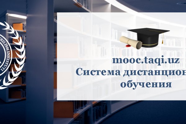 Что такое кракен маркетплейс