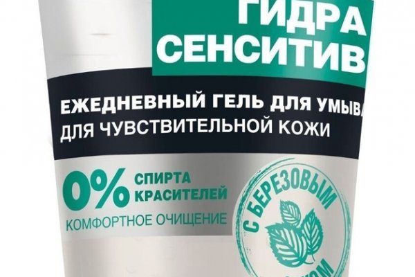 Кракен не заходит