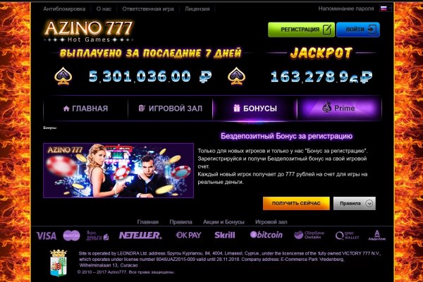 Ссылки на дарк нет
