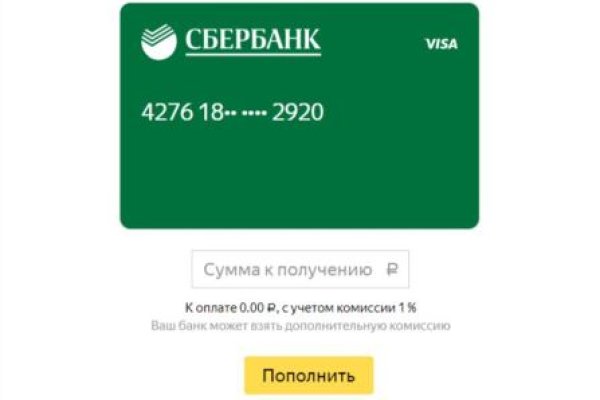 Кракен сайт at