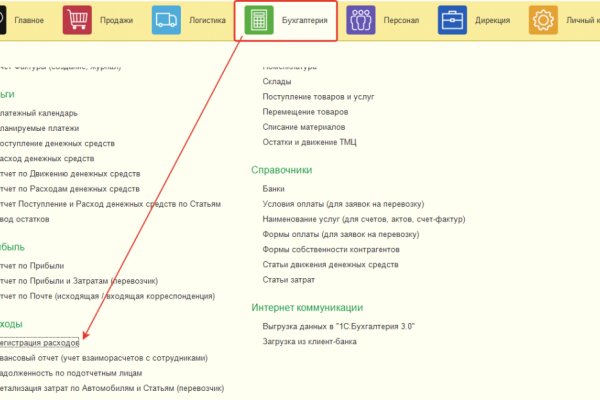 Вход на кракен зеркало