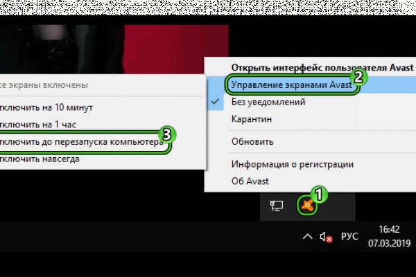 Kra41.cc Вход на сайт главная страница
