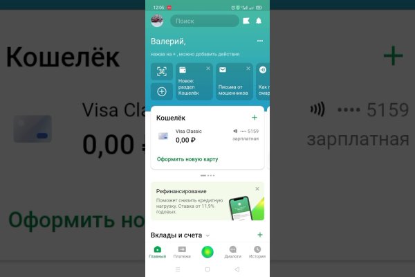 Как найти настоящую кракен даркнет ссылку