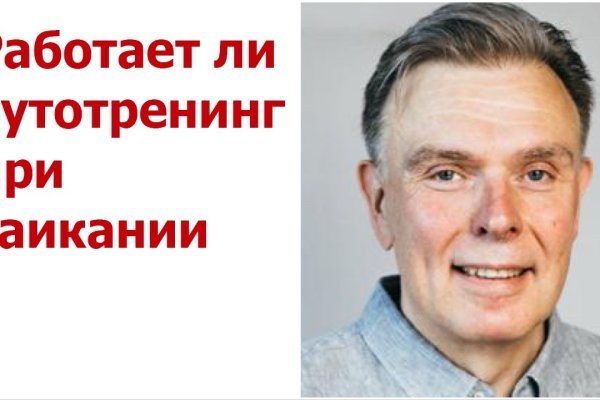 Кракен ссылка на рабочее зеркало