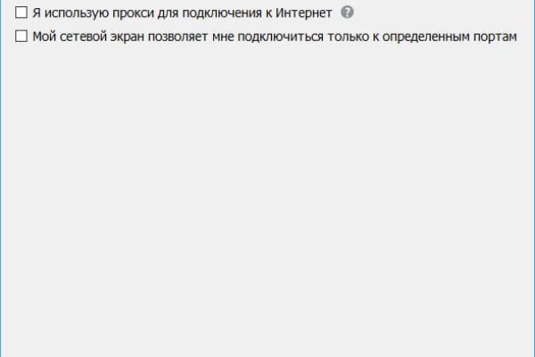 Кракен гидра