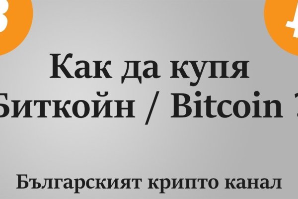 Кракен ссылка kra