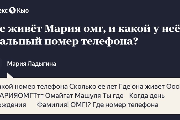 Как зайти на площадку кракен