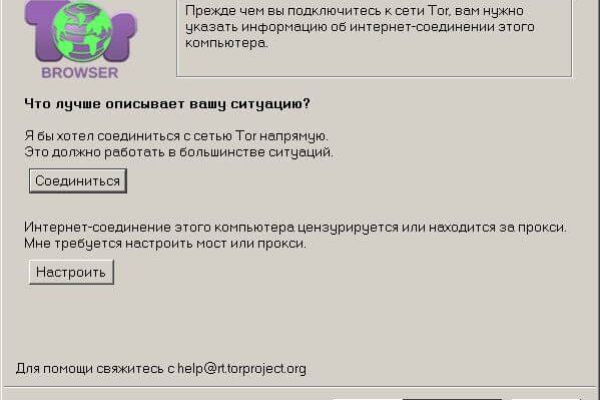 Кракен сайт как зайти