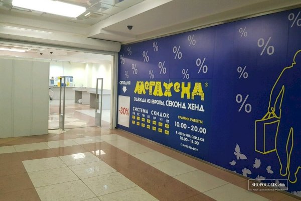 Вход в кракен чтобы купить меф