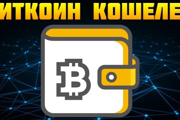 Кракен сайт юнион
