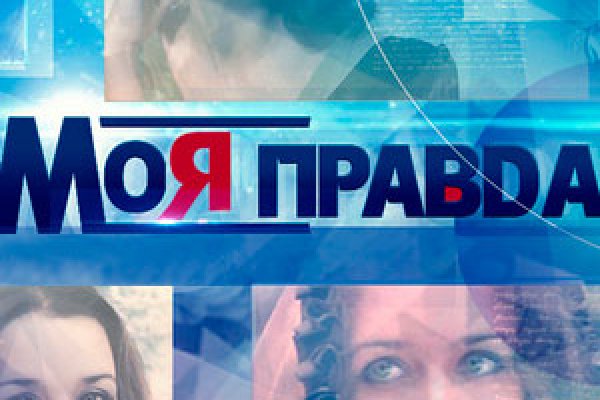 Кракен даркнет официальный сайт