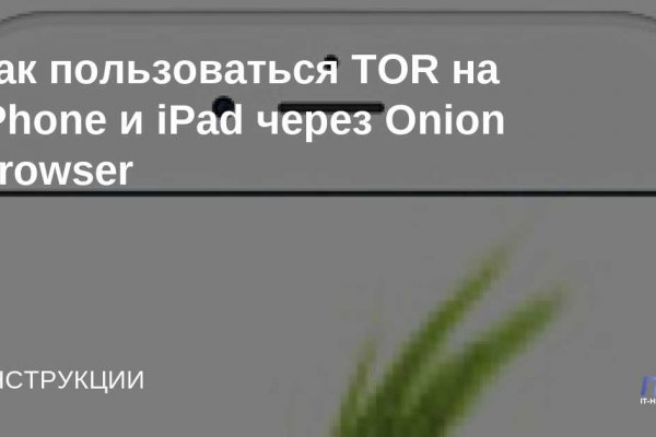 Кракен сайт как зайти