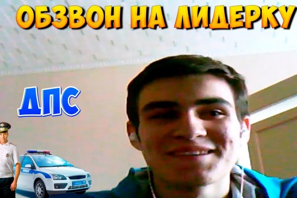 Как вывести деньги с кракена тор