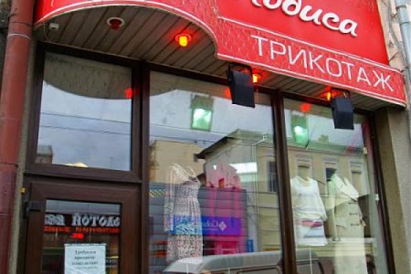 Kraken вход и ссылки