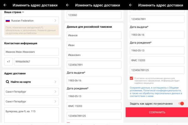 Адрес сайта кракен