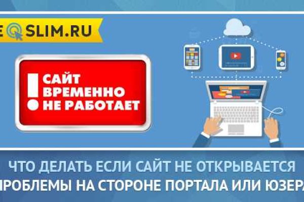 Что за маркетплейс кракен