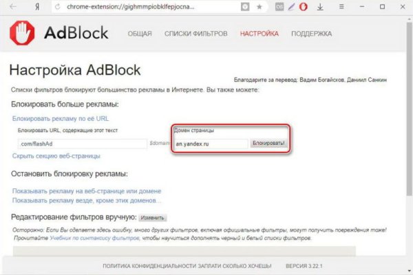 Зарегистрироваться на сайте кракен