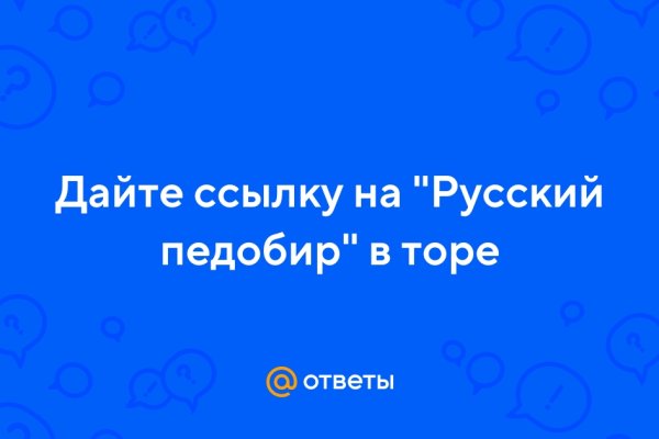 Актуальный домен кракена