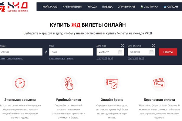 Kraken russia