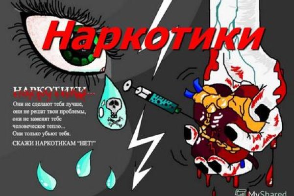 Кракен ссылка