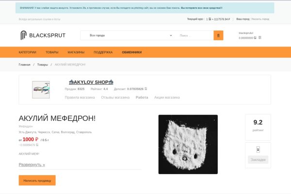Кракен магазин ссылка