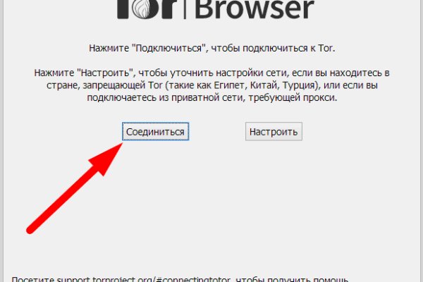Кракен сайт официальный kraken clear com