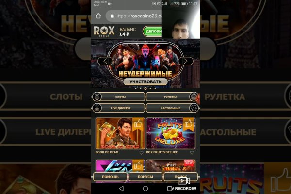 Ссылки даркнета