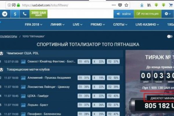 Kraken сайт магазин