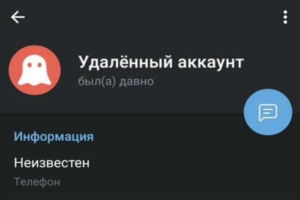 Кракен вход ссылка kraken torion net