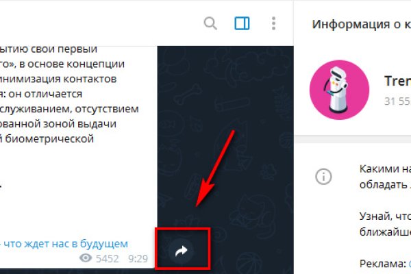 Модератор на кракене