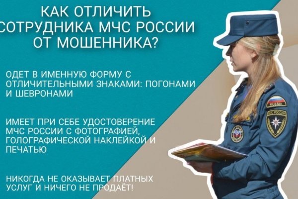 Kra46.cc Вход на сайт главная страница