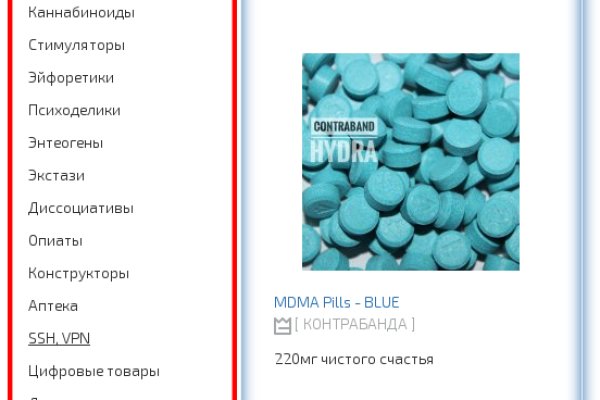 Где брать ссылки на кракен