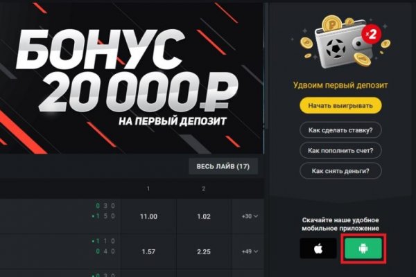 Kraken даркнет рынок ссылка