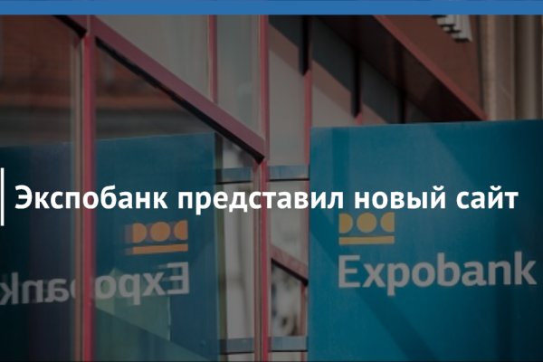 Kra48.cc Вход на сайт главная страница