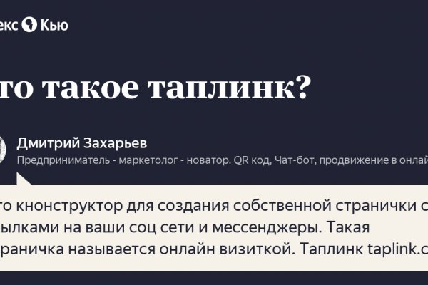 Кракен ссылка прокатис