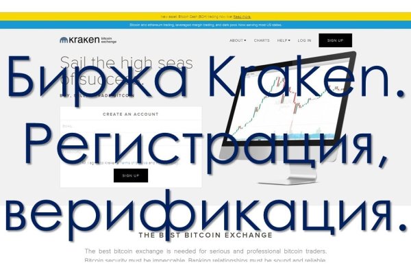 Даркнет вход