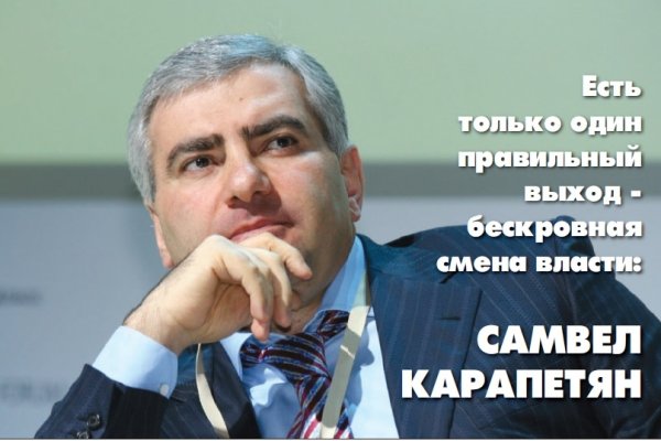 Ссылка на кракен через тор