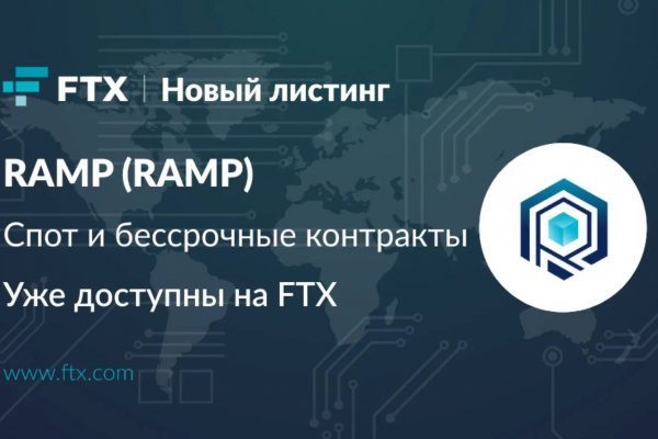 Даркмаркет кракен