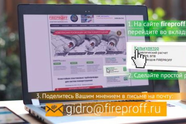 Ссылка в магазин на кракен