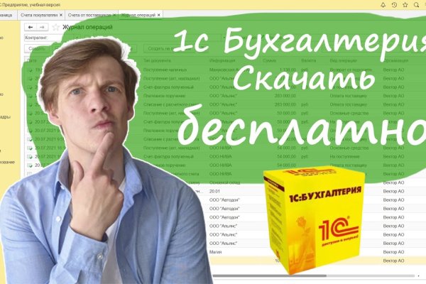 Кракен маркетплейс реклама текст