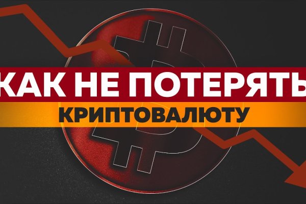Маркетплейс кракен kraken