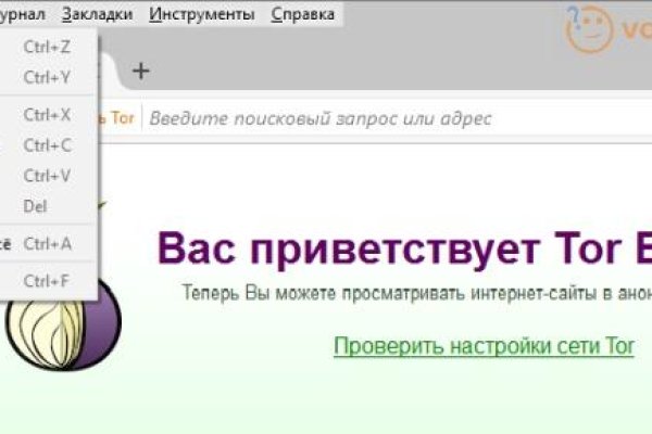 Кракен купить порошок