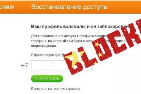 Действующие ссылки на кракен